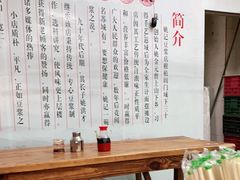 -阊门姚记豆浆(旧学前直营店)