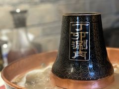 -丁卯•铜锅涮肉(工体店)