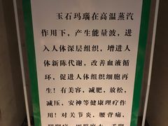 -裕龙汤泉