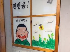 -缸桶屋韩国料理·全程帮烤(泰禾店)
