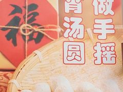 -娘心豆品(方庄店)