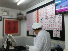 -逸桂禾面馆