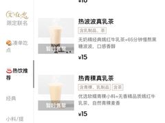 -喜茶(迪士尼小镇·平行宇宙店)