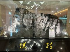 -大同煤炭博物馆