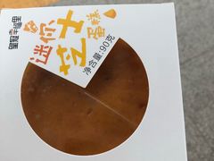 -皇冠幸福里动物奶油生日蛋糕(丹水池店)