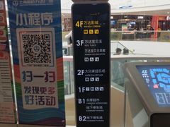 -万达影城(闵行颛桥万达广场杜比影院店)