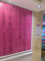 -北京俪婴妇产医院(朝阳大悦城店)