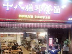 -日月光中心广场