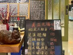 -漫渡庄绿岛花园•隐世庭园菜(滨湖店)