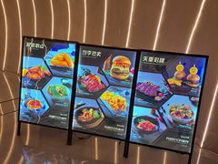 -SPACELAB失重餐厅(世纪汇店)