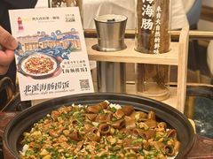 -品海楼·大连海胆锅贴馆(东港店)