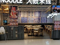 -大鼓米线(杭州国大城市广场店)