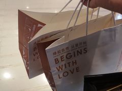 -麦陌(正弘城店)