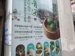 -王家沙点心店(南京西路总店)