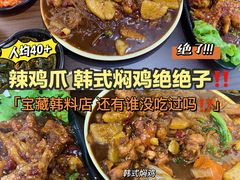 -妈妈手(山大总店)