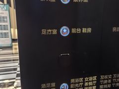 -大逸传奇·足道SPA(天美店)