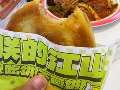 -张川人•甘肃天水麻辣烫(北医三院店)