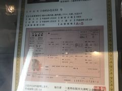 -俺的焼肉(銀座9丁目店)