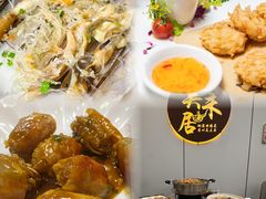 -美未居·老字号·地道顺德菜·桑拿鸡·鱼生(容桂店)