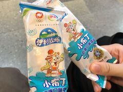 -麻蒲碳烤肉(嘉禾东平地铁站19号店)