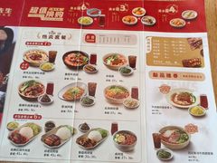 -李先生牛肉面大王(东铁营店)