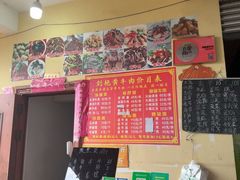 -刘艳黄牛肉(九襄店)