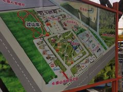 -水濂山乐民游艺园