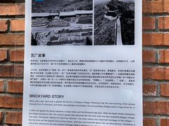 -瓦厂酒店