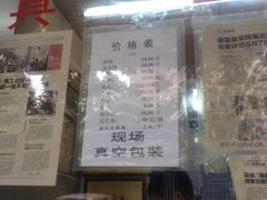 -章云板鸭(总店)