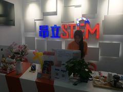 -斯坦星球AI编程·机器人科创·科学实验·信奥·思维·STEM·乐高·竞赛考级(长宁虹桥大融城荟聚中心)