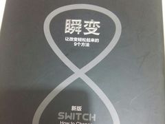 -海底捞火锅(探十里店)
