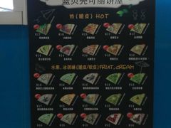 -蓝贝壳可丽饼屋(宝龙店)