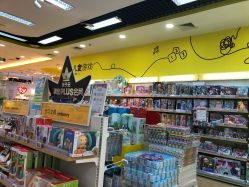 -孩子王(协信星光时代广场店)