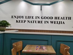 用餐区-魏家凉皮(来广营店)