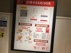 -肯德基(观前新店)