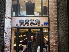 门面-眷江南之小蓝鲸(王府大街店)
