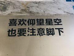店内环境-当当书店(国泰广场店)
