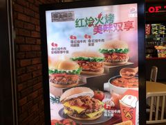 -汉堡王(大连柏威年餐厅店)