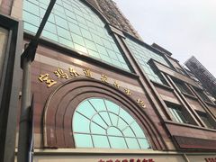 -宝鸡东道花鸟鱼虫市场(吉利花园商场店)