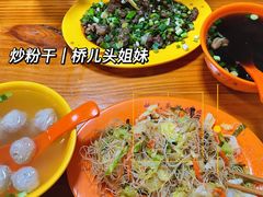 -牛肉王桥儿头姐妹店(南浦店)