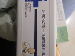 -首都医科大学附属北京潞河医院