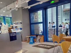 -Something For(同方信息港店)