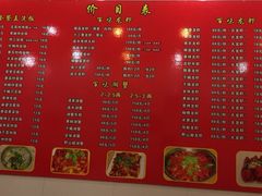 iphone_upload_pic-百味手拨龙虾馆(愚园路店)