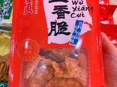 -鼎丰真(四马路店)