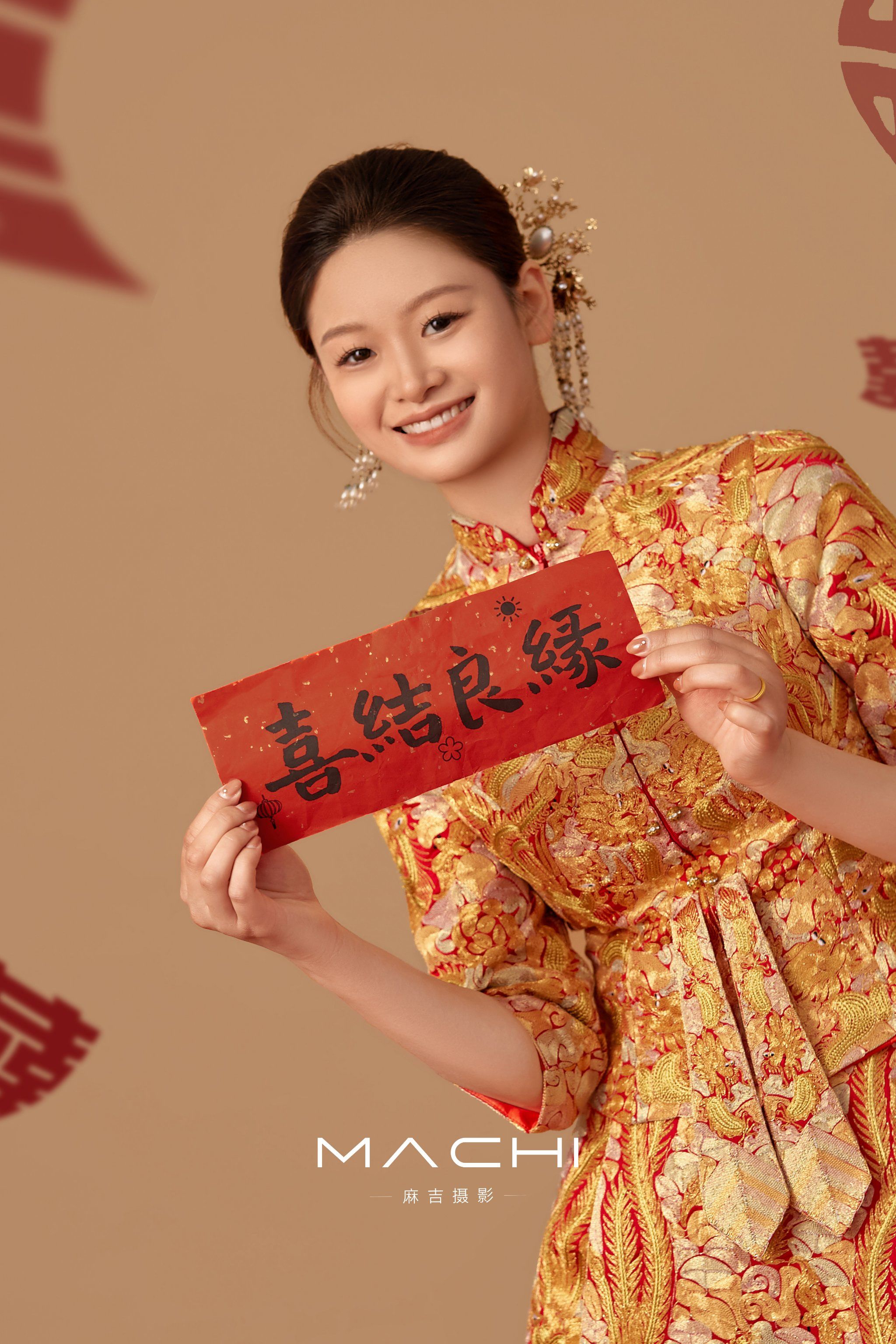 龙凤褂新中式婚纱照 67麻吉原创客片