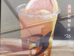 -BeauTea水仙(coco park店)