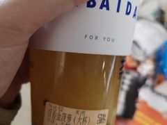 -茶百道(下沙宝龙二期店)