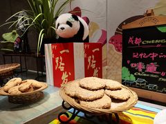 -西藏饭店·亚克·食光自助餐厅(文殊院店)