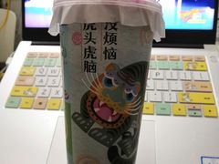 -奈雪的茶(优特汇店)