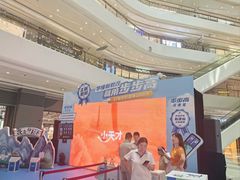 -小天才步步高(泰禾广场旗舰店)